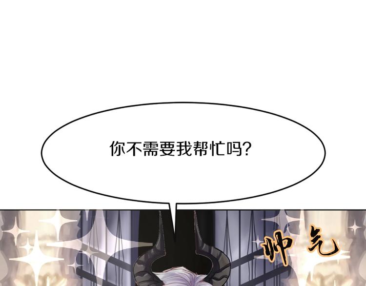 第3话 一见锺情4