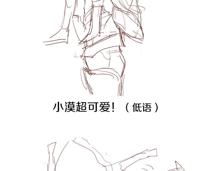 後记62