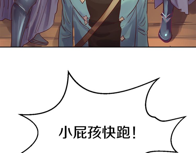 第7话 神秘人85