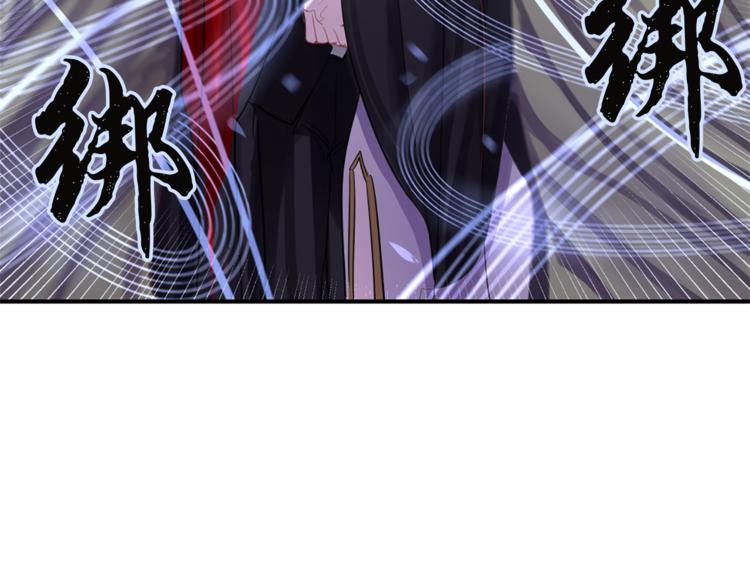 第3话 一见锺情57
