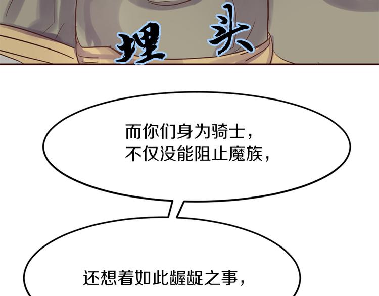 第4话 等他回来26