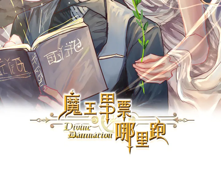 第35话 幸运之吻1