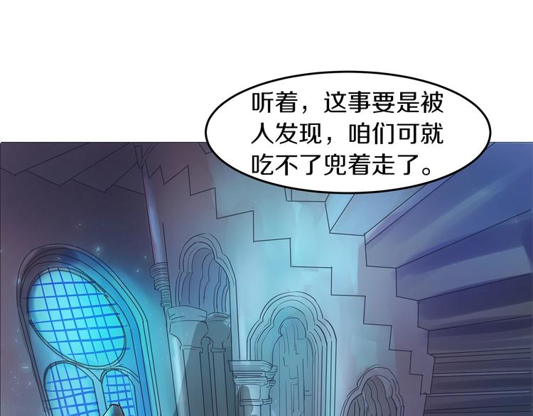 第1话 危机的出现31