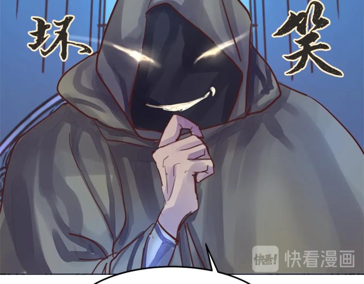 第1话 危机的出现65