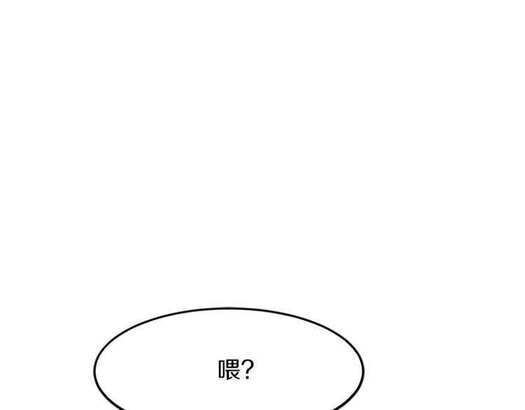 第3话 一见锺情30