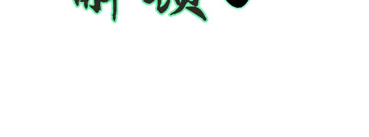 第1话 危机的出现44