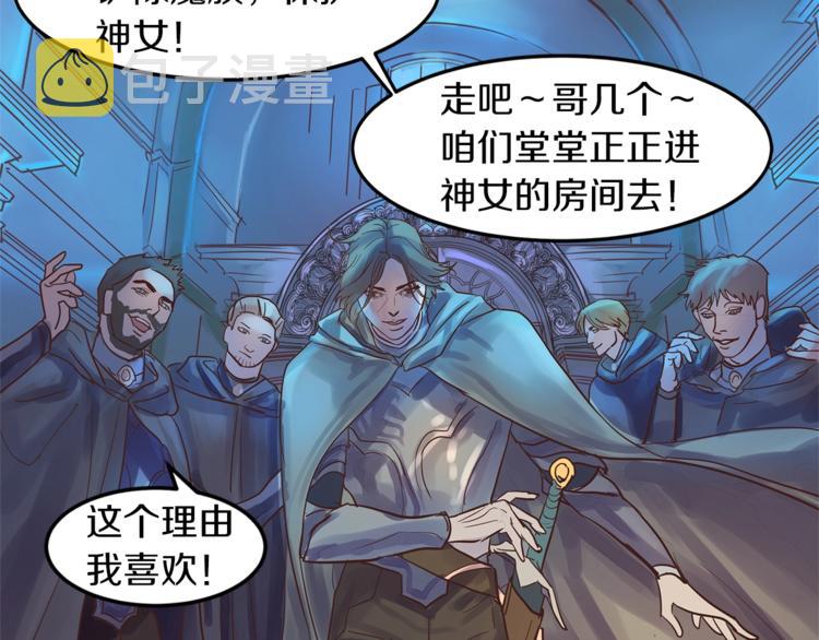 第1话 危机的出现71