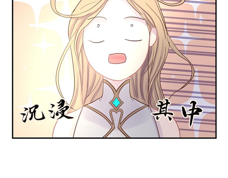 第3话 一见锺情11