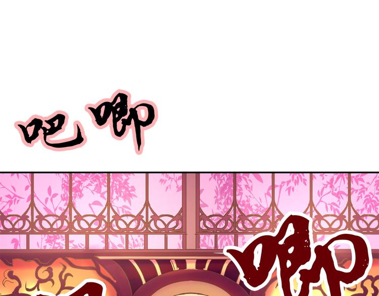 第4话 等他回来51