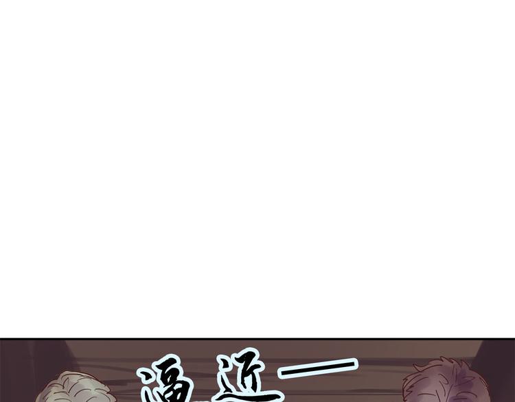 第7话 神秘人83