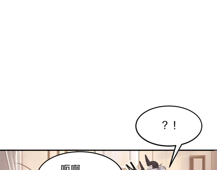 第3话 一见锺情14