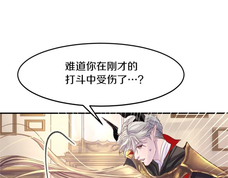 第3话 一见锺情19
