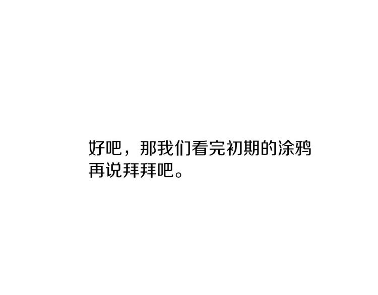 後记33
