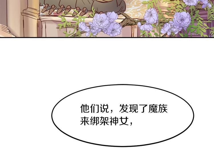 第4话 等他回来6