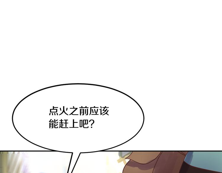 第6话 火刑17