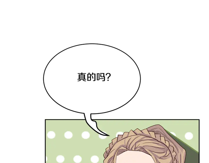 第35话 幸运之吻37