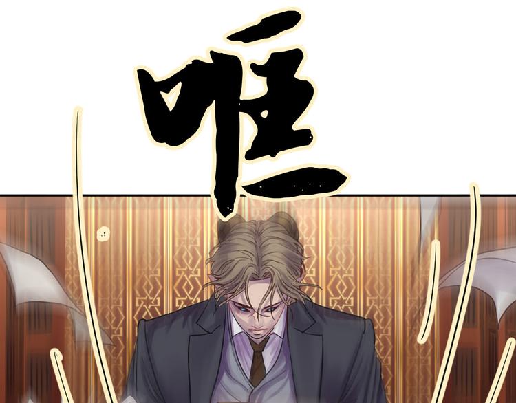 第6话 火刑25