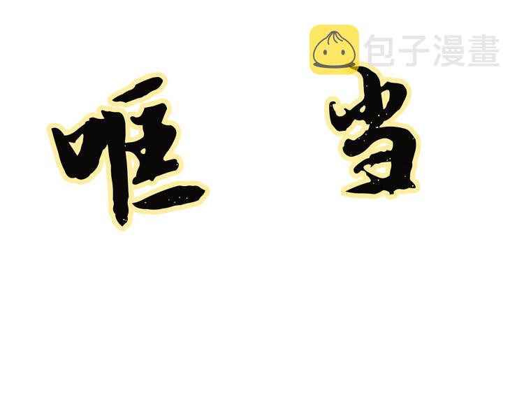 第5话 大魔王的遗物118