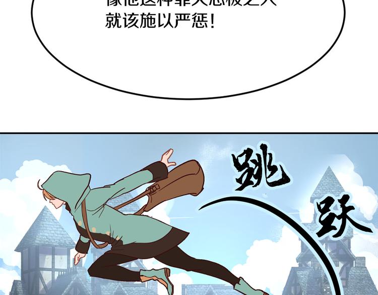 第7话 神秘人11
