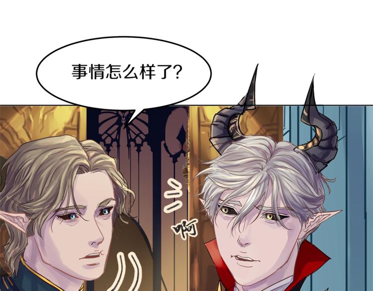 第1话 危机的出现17