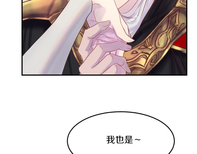 第3话 一见锺情42