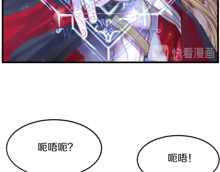 第3话 一见锺情55