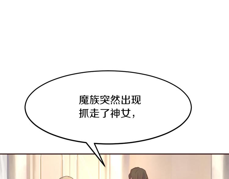 第4话 等他回来24