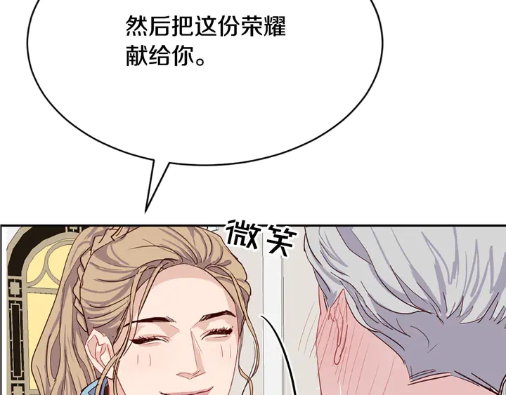 第35话 幸运之吻92