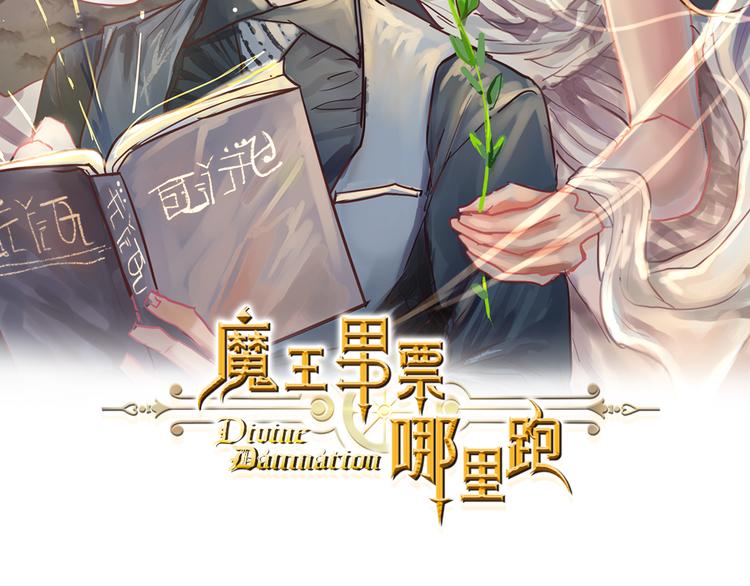 第6话 火刑1