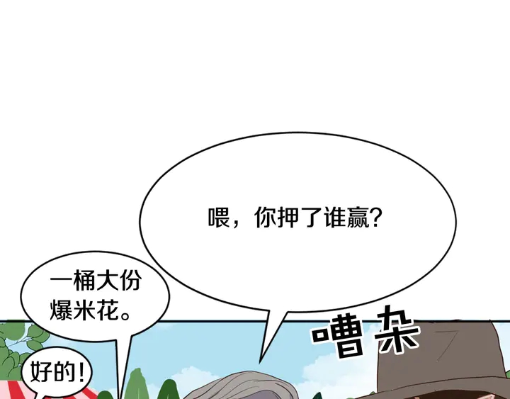 第35话 幸运之吻13