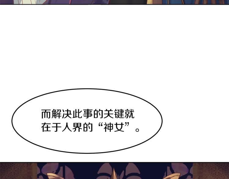 第1话 危机的出现7