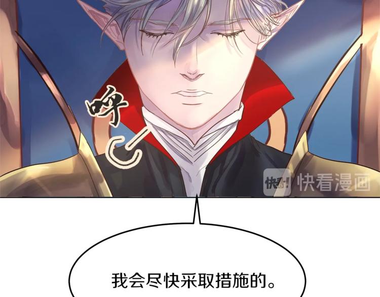 第1话 危机的出现10