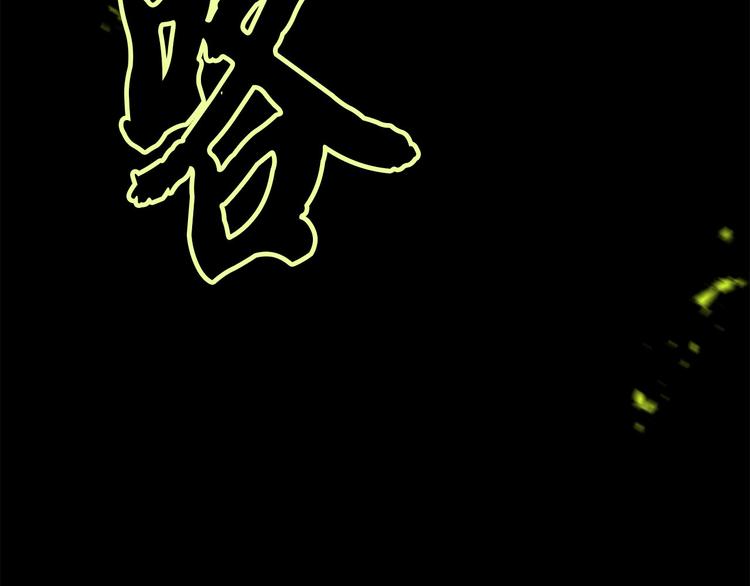 第5话 大魔王的遗物25