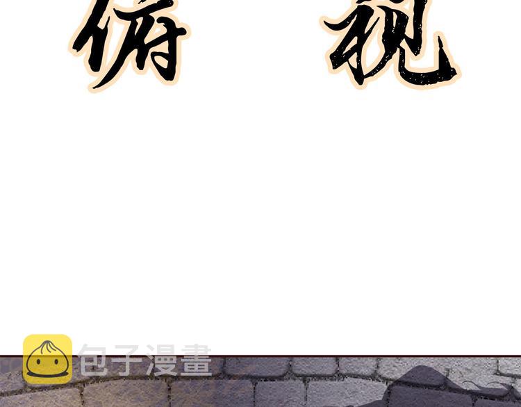 第4话 等他回来38