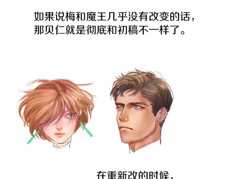 後记40