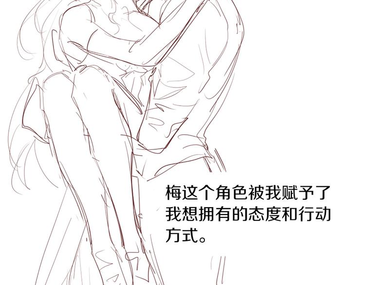 後记38