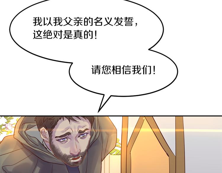 第4话 等他回来11