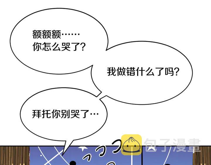 第35话 幸运之吻68
