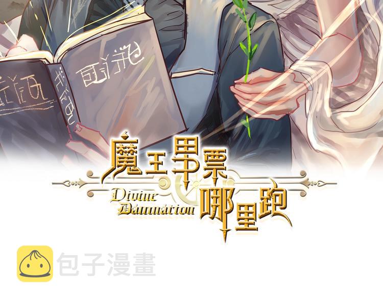 第3话 一见锺情8