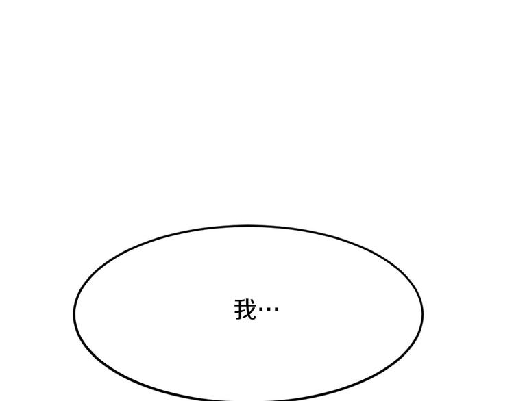 第7话 神秘人108