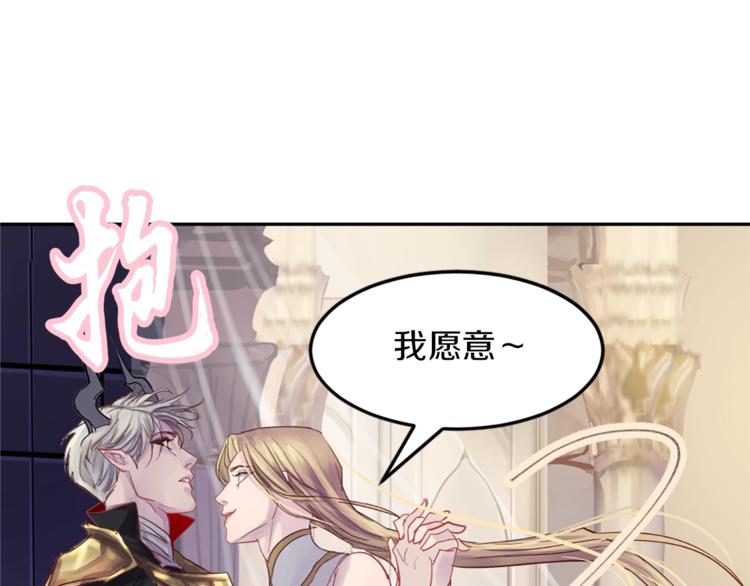 第3话 一见锺情73