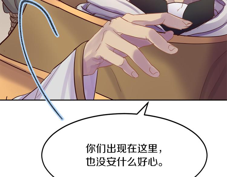 第4话 等他回来22