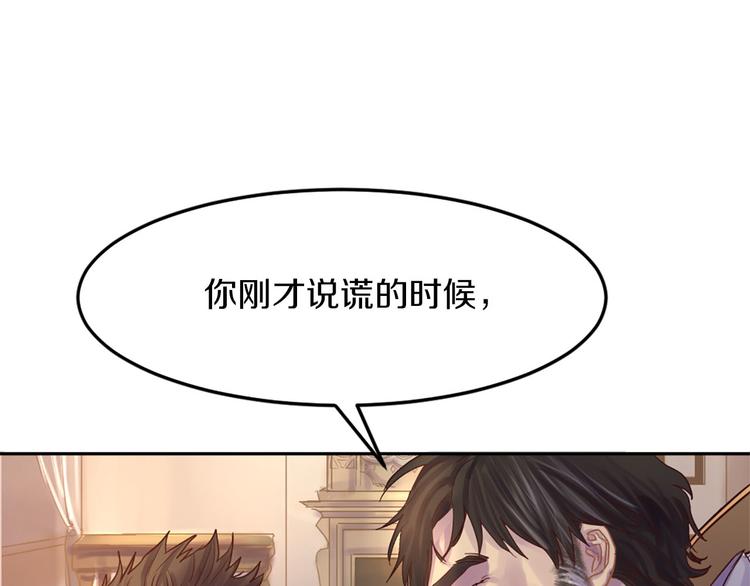 第4话 等他回来16