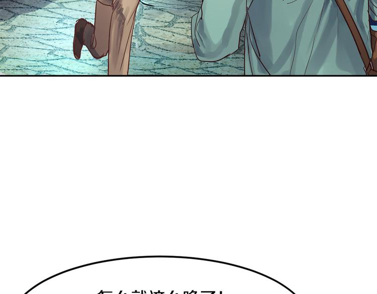 第6话 火刑11