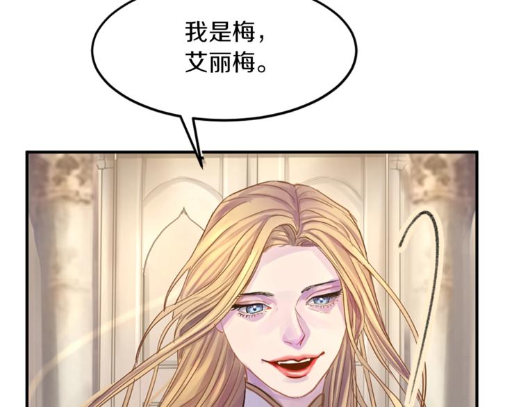 第3话 一见锺情37