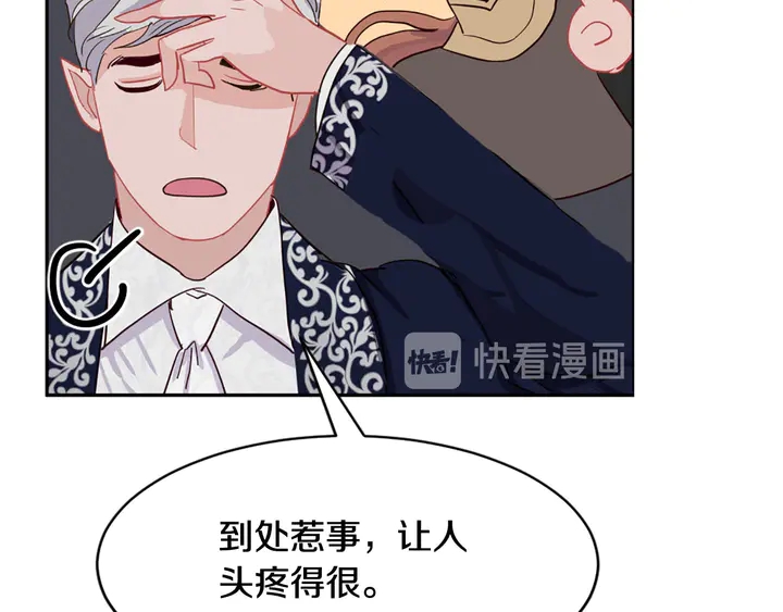 第35话 幸运之吻33