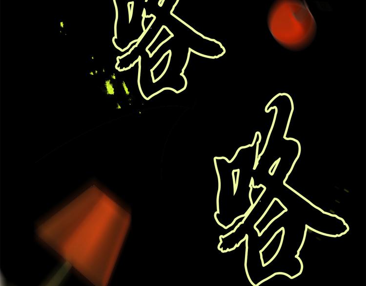 第5话 大魔王的遗物23