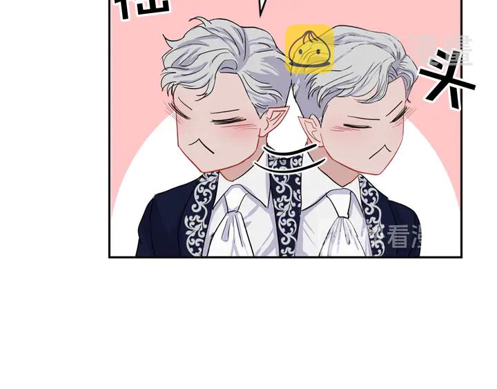 第35话 幸运之吻78