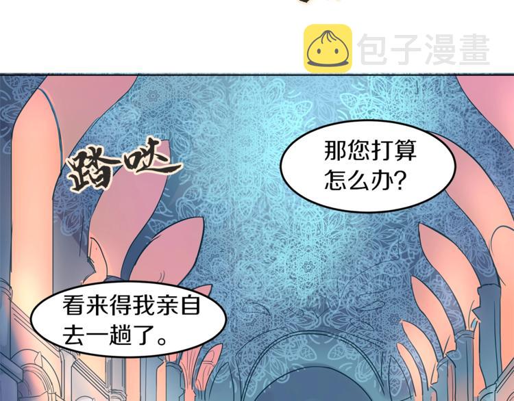 第1话 危机的出现19