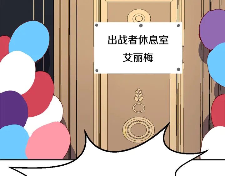 第35话 幸运之吻23